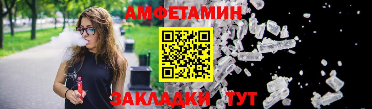 Реж  Амфетамин  Вход с VPN  АМФЕТАМИН 98% 