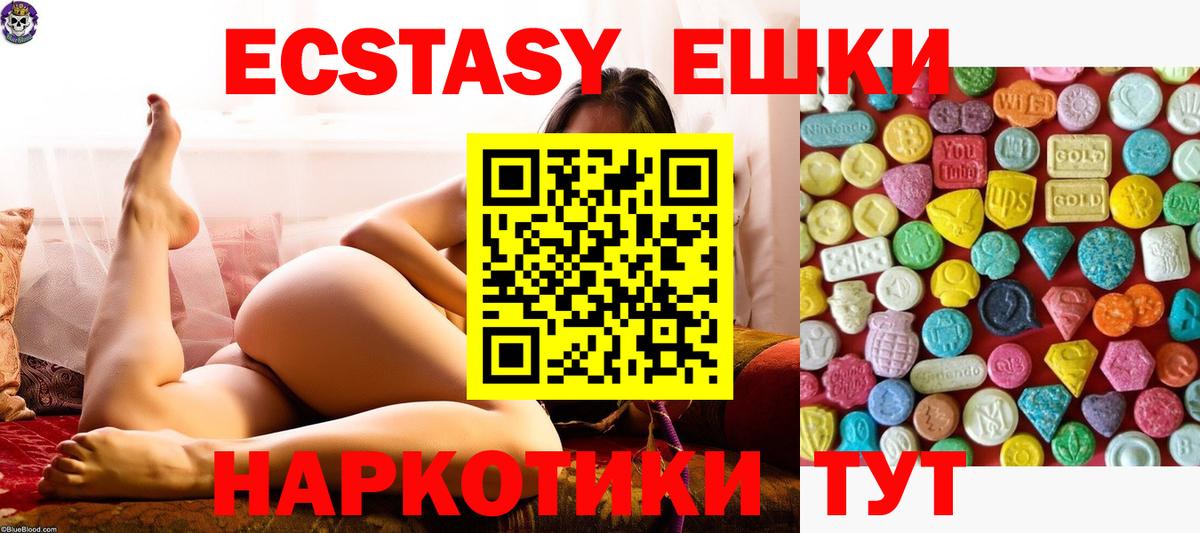 Ecstasy TESLA Реж