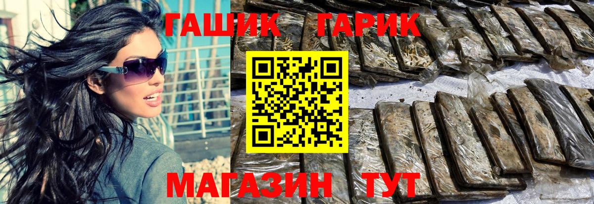 ГАШИШ гашик Реж