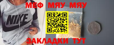 марихуана Бугуруслан