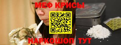 прущие крисы Бузулук