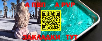 прущие крисы Бузулук