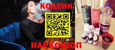 мяу мяу кристалл Будённовск