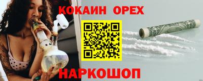 мяу мяу кристалл Будённовск