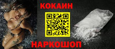 мяу мяу кристалл Будённовск