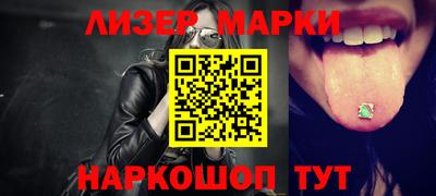марихуана Бугуруслан