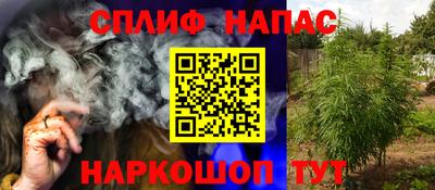 марихуана Бугуруслан