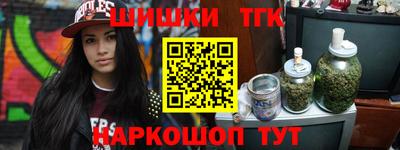 мяу мяу кристалл Будённовск