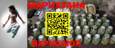 мяу мяу кристалл Будённовск