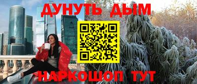 мяу мяу кристалл Будённовск