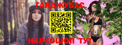 мяу мяу кристалл Будённовск