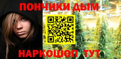 марихуана Бугуруслан