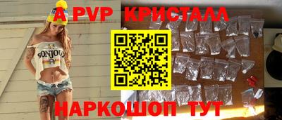 прущие крисы Бузулук