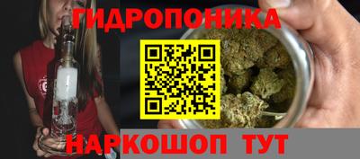 марихуана Бугуруслан