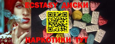 прущие крисы Бузулук