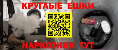 мяу мяу кристалл Будённовск