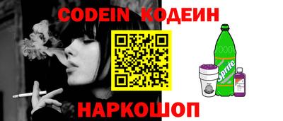 мяу мяу кристалл Будённовск