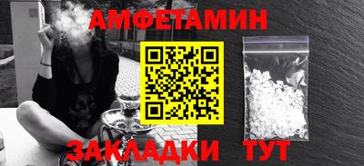 марихуана Бугуруслан