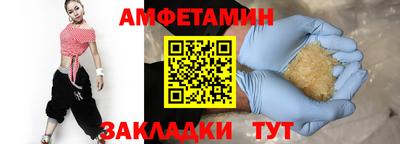 мяу мяу кристалл Будённовск