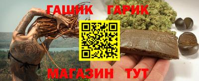прущие крисы Бузулук