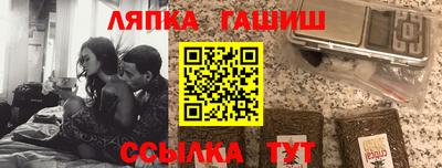 марихуана Бугуруслан