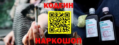 прущие крисы Бузулук