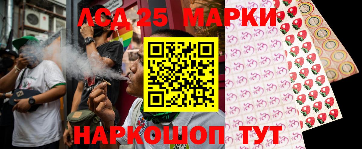 Реж  LSD-25 экстази ecstasy  Вход с VPN  ЛСД экстази ecstasy 