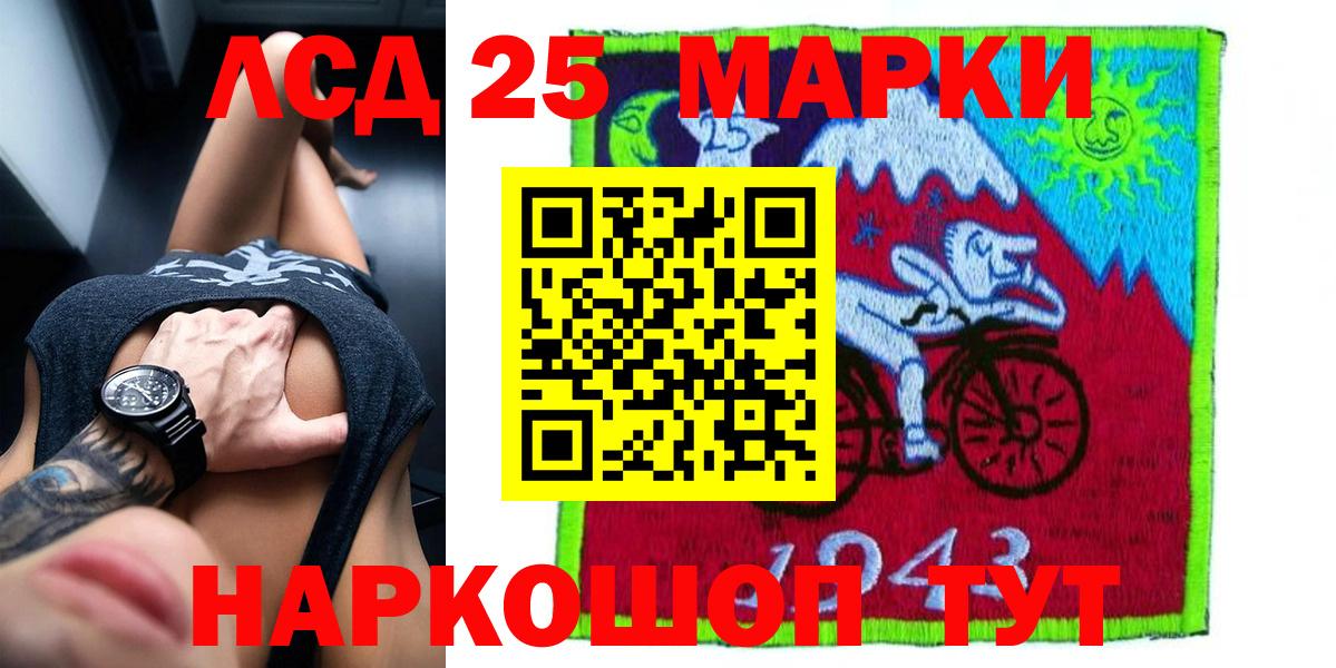 Лсд 25 экстази ecstasy Реж