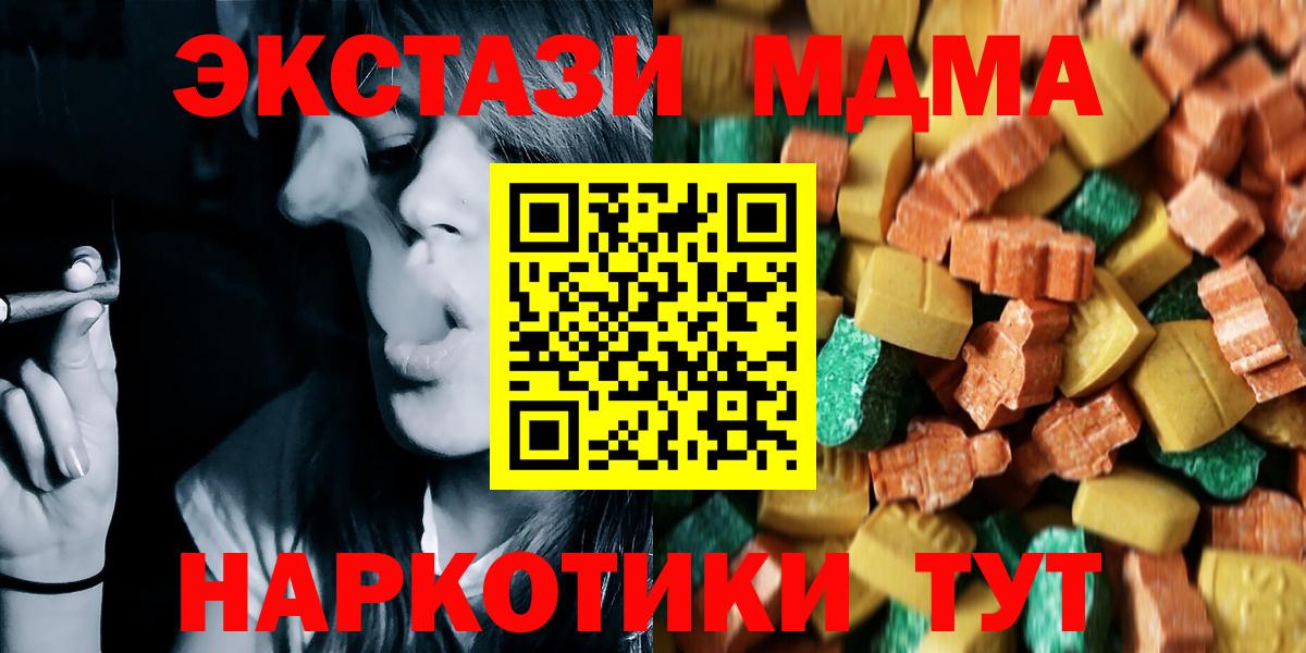 Реж  MDMA VHQ  Вход с VPN 