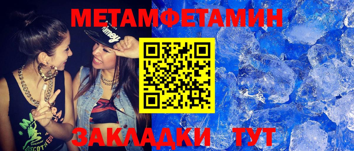 Каннабис Реж
