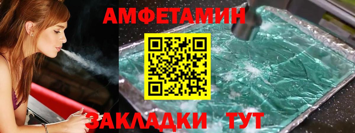 Метамфетамин витя Реж