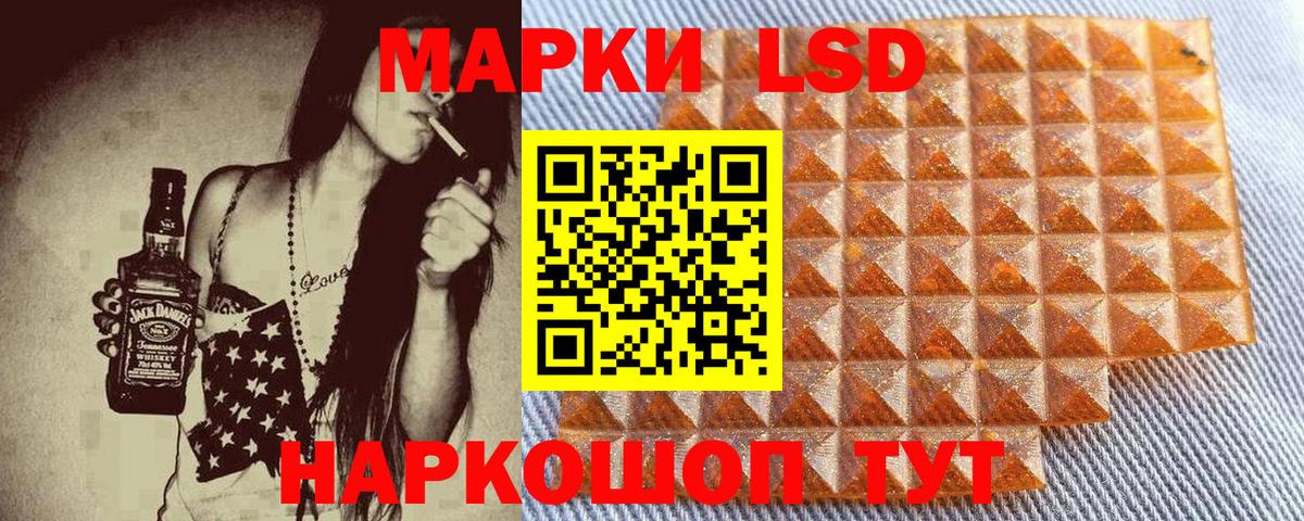Реж  Марки NBOMe  Вход с VPN  Марки 25I-NBOMe 1,8мг 